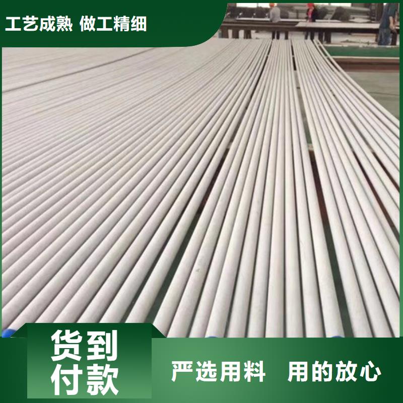 304不锈钢管生产厂家