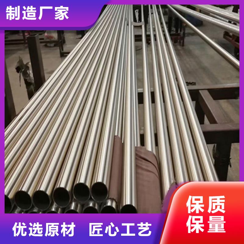 310S不锈钢管厂家