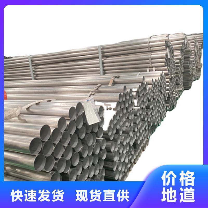 价格低的310S不锈钢管生产厂家