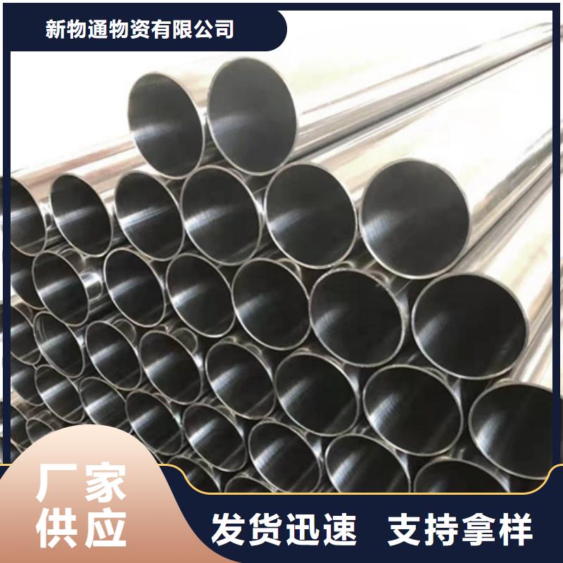 316不锈钢管拒绝中间商为您省钱