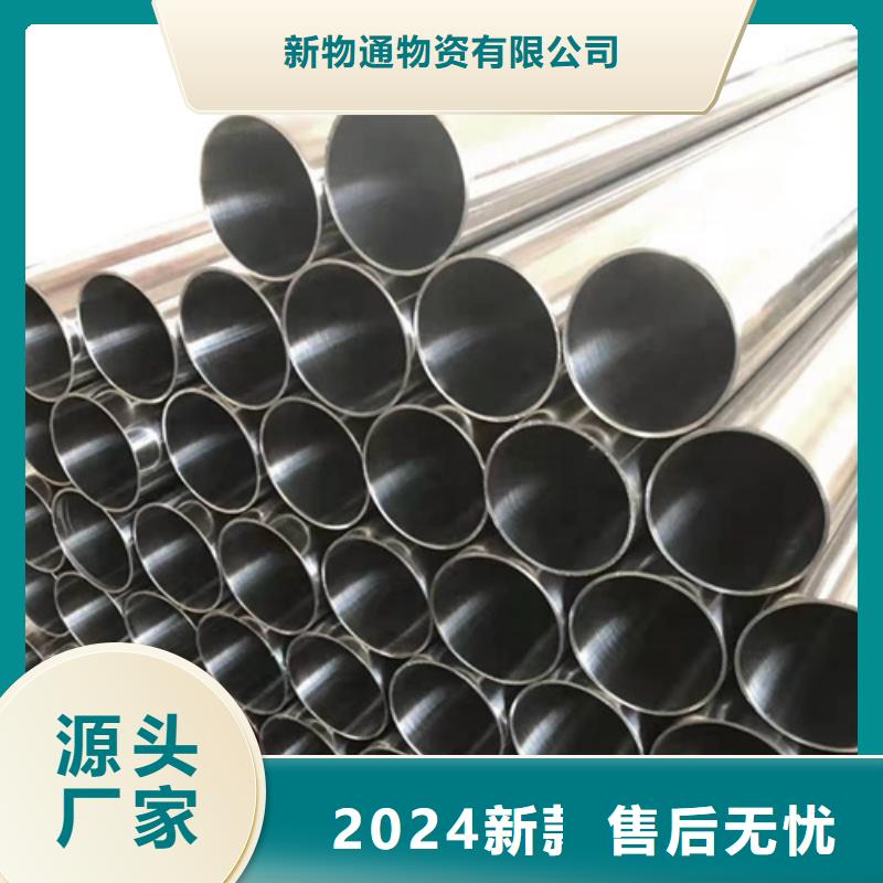 630不锈钢管生产厂家