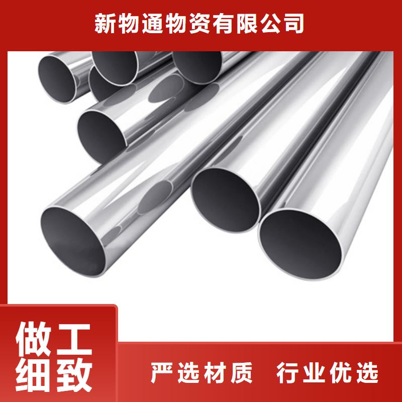 12Cr18Ni9不锈钢管支持定制
