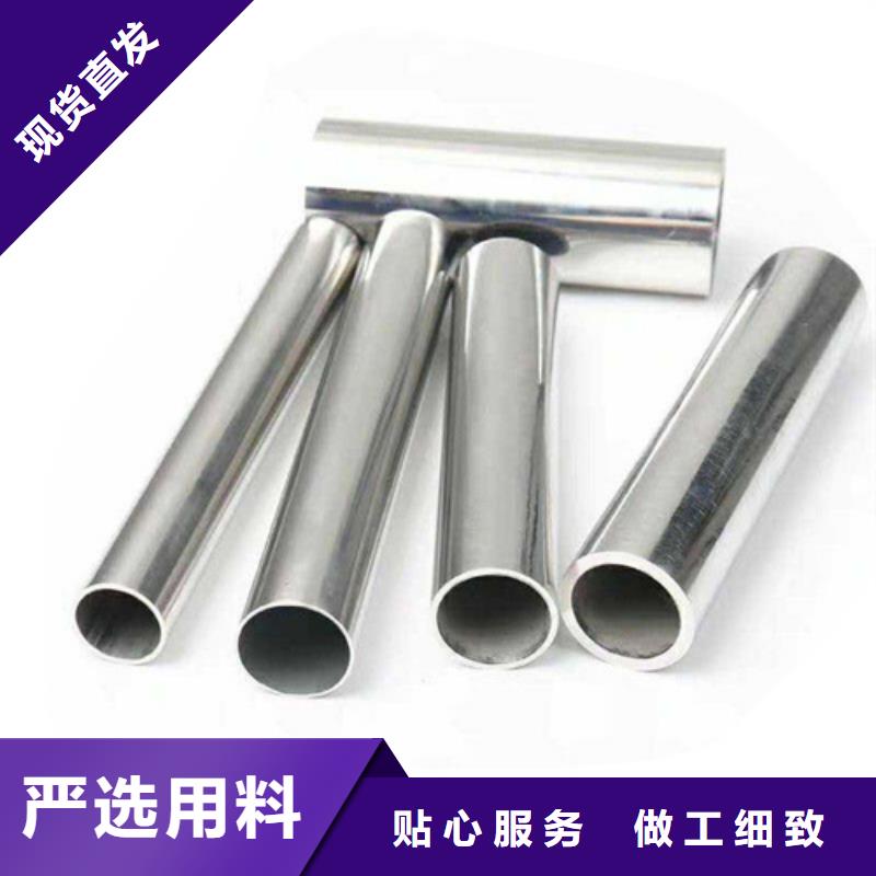 310S不锈钢管生产厂家