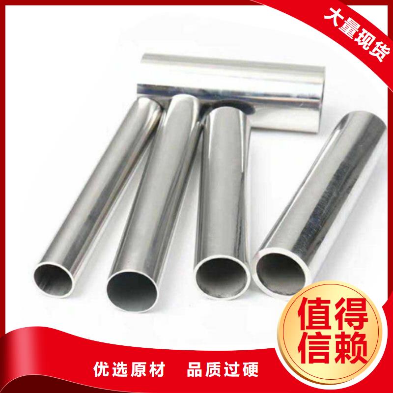 304不锈钢管质量可靠