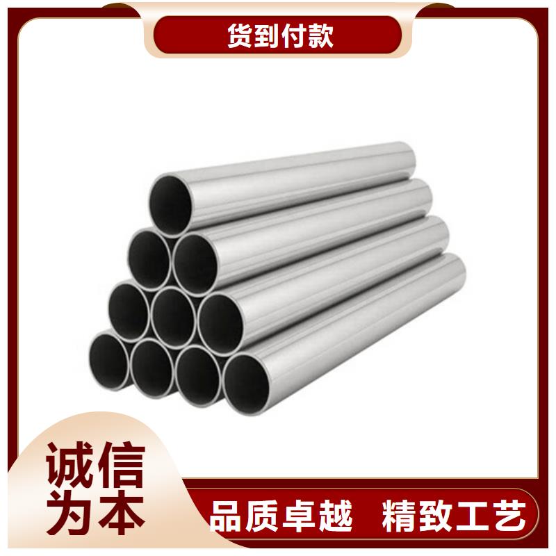 2507不锈钢管拒绝中间商为您省钱