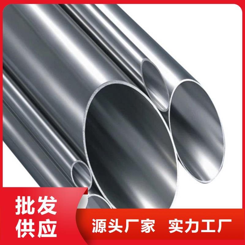 316L不锈钢管批发-欢迎询价