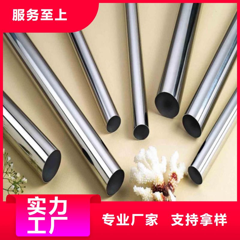 不锈钢管大口径不锈钢焊管同行低价
