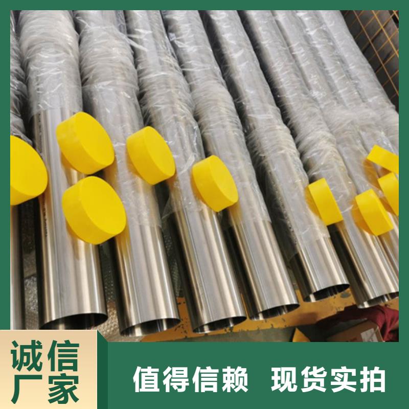 316不锈钢管拒绝中间商为您省钱