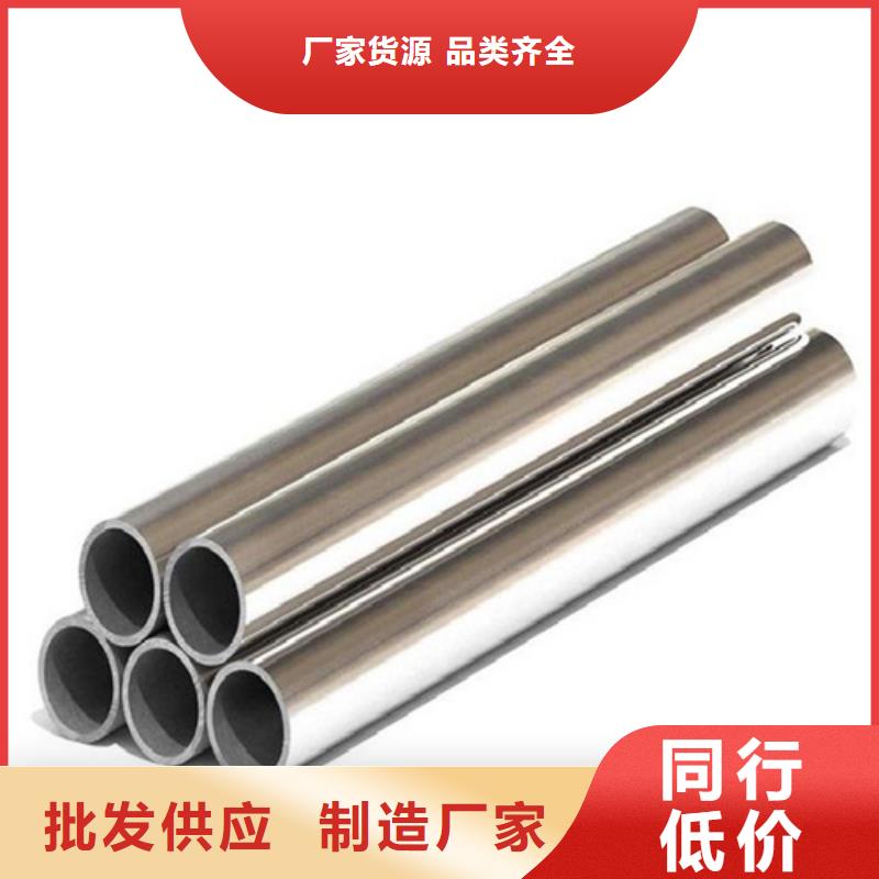 316L不锈钢管全国发货