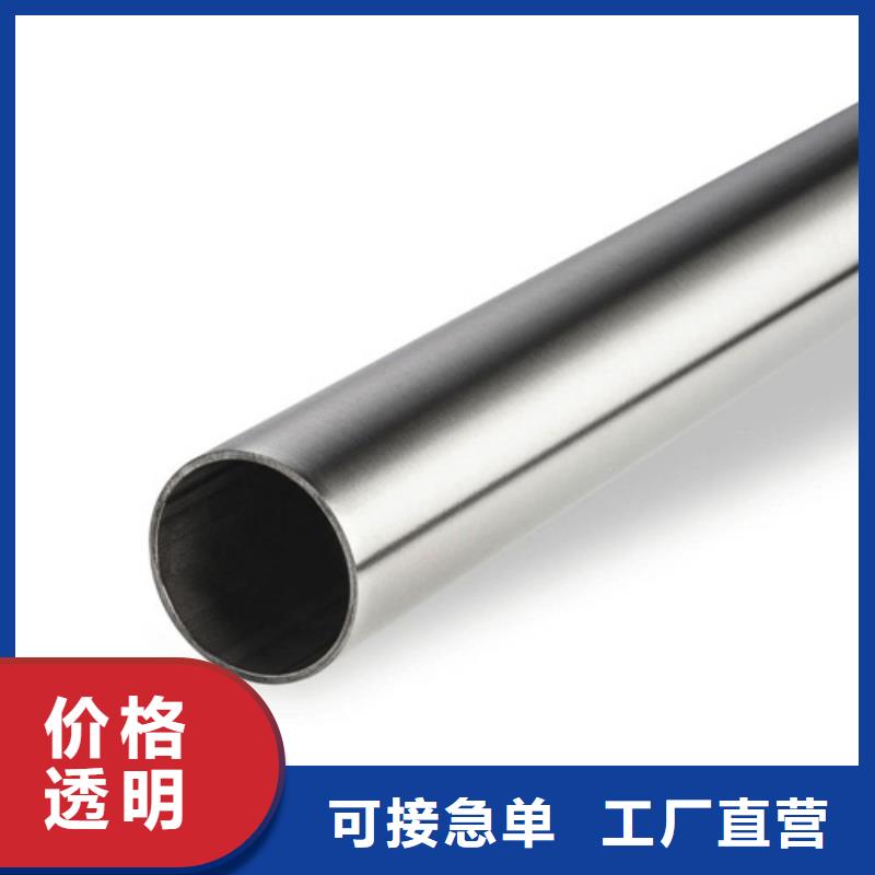 316不锈钢管价格