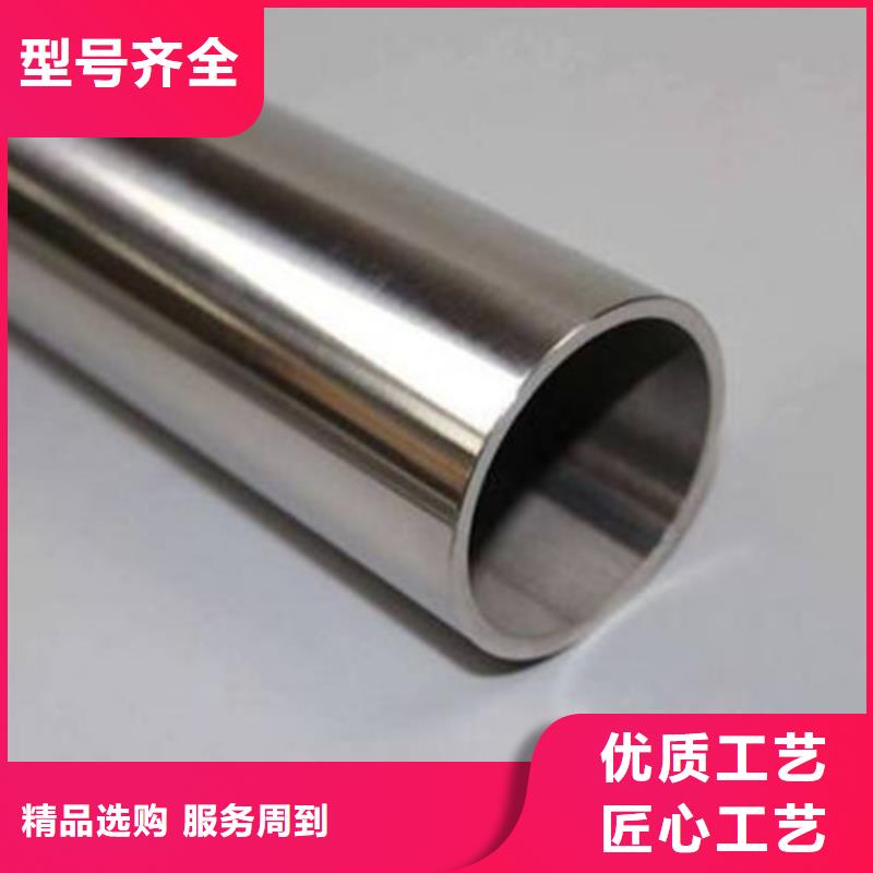 316不锈钢管厂家直销-老顾客喜爱