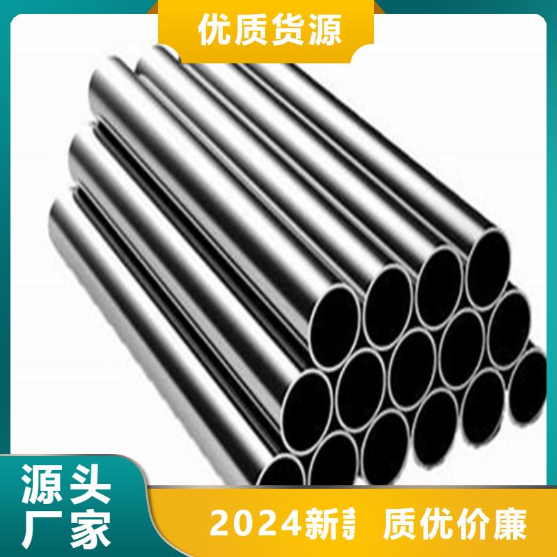 316L不锈钢管性价比高