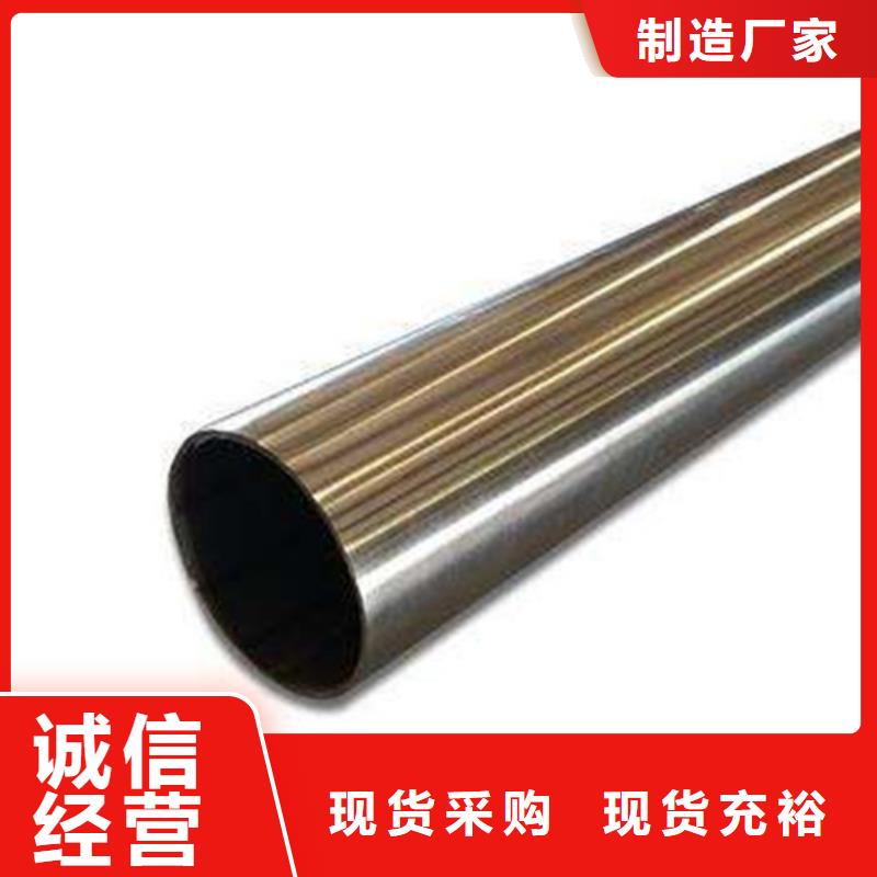 12Cr18Ni9不锈钢管大厂家值得信赖