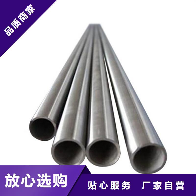 316L不锈钢管批发_新物通物资有限公司