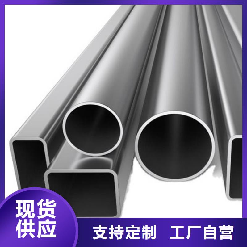 310S不锈钢管生产厂家