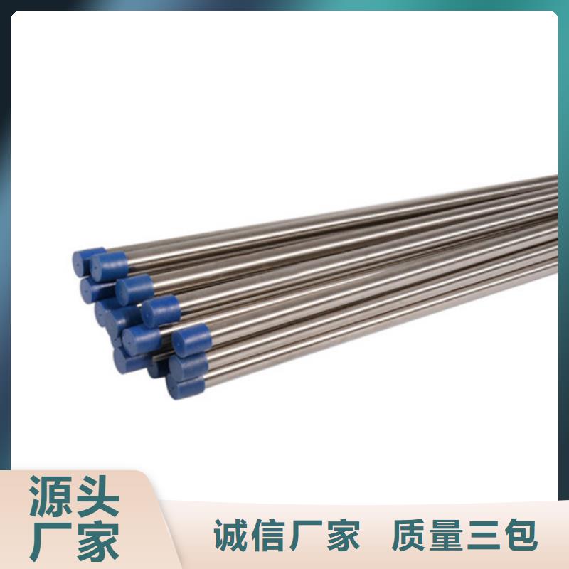 304不锈钢管咨询电话