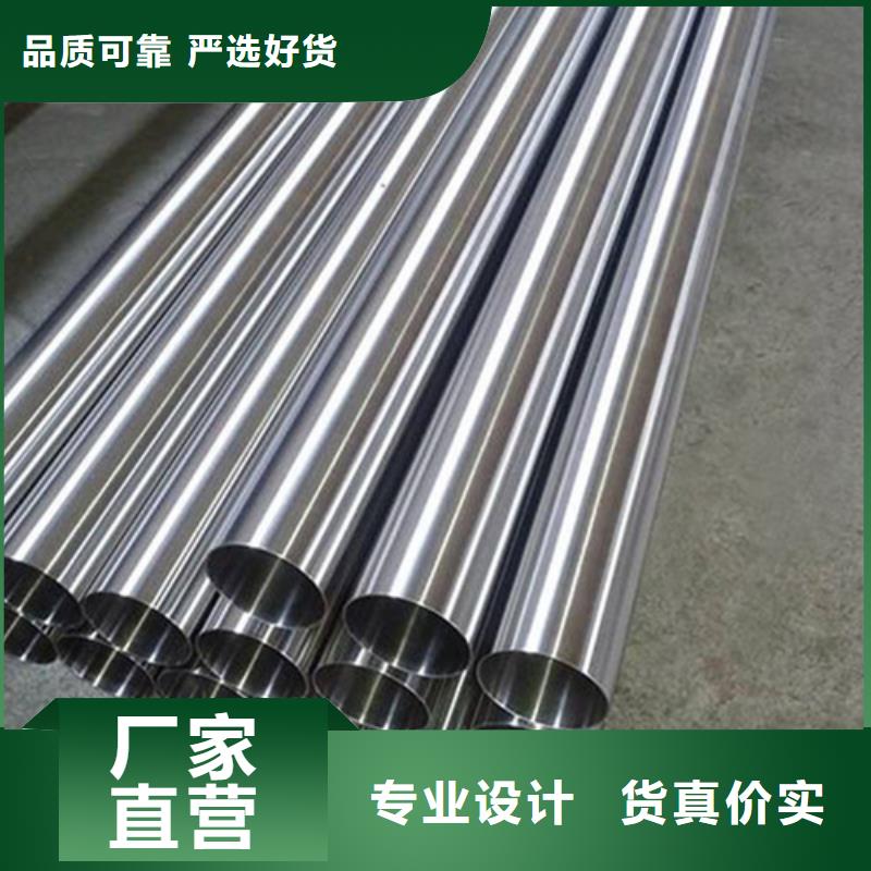 2507不锈钢管为您节省成本