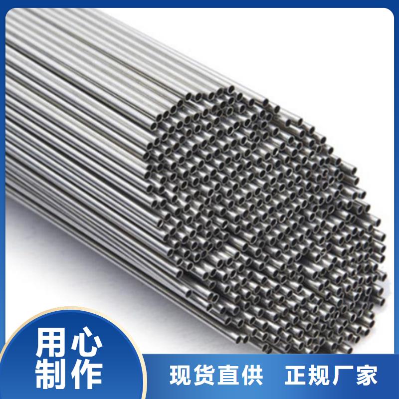 316L不锈钢管批发-欢迎询价