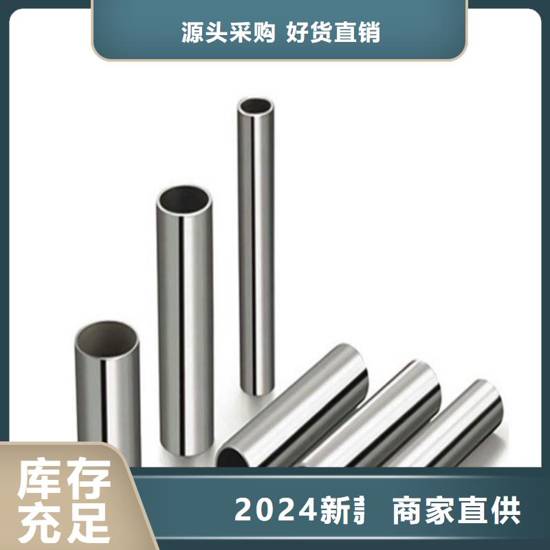 12Cr18Ni9不锈钢管厂家