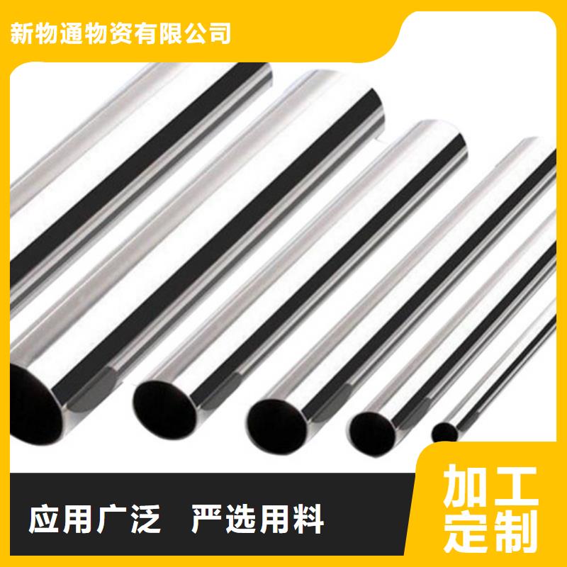 304不锈钢管_让您放心的选择
