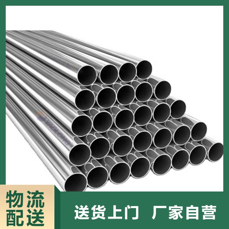 2507不锈钢管质优价廉