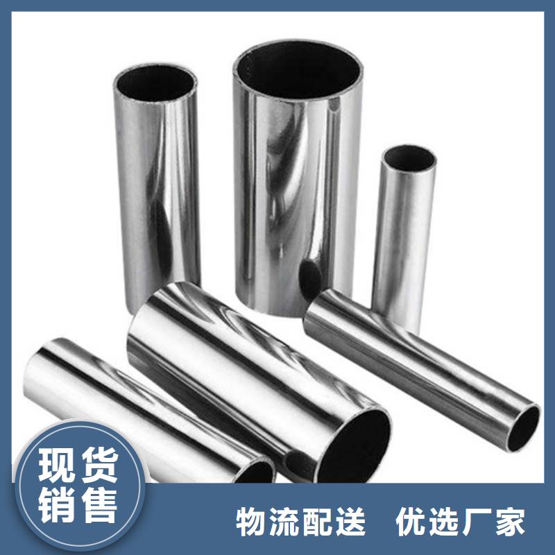 316L不锈钢管便宜耐用