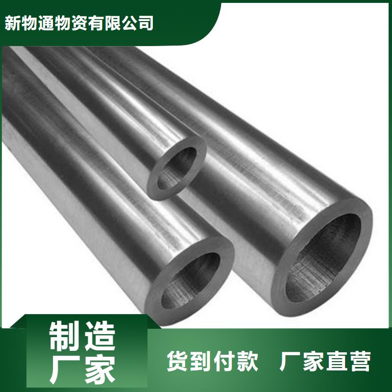 316L不锈钢管可定做