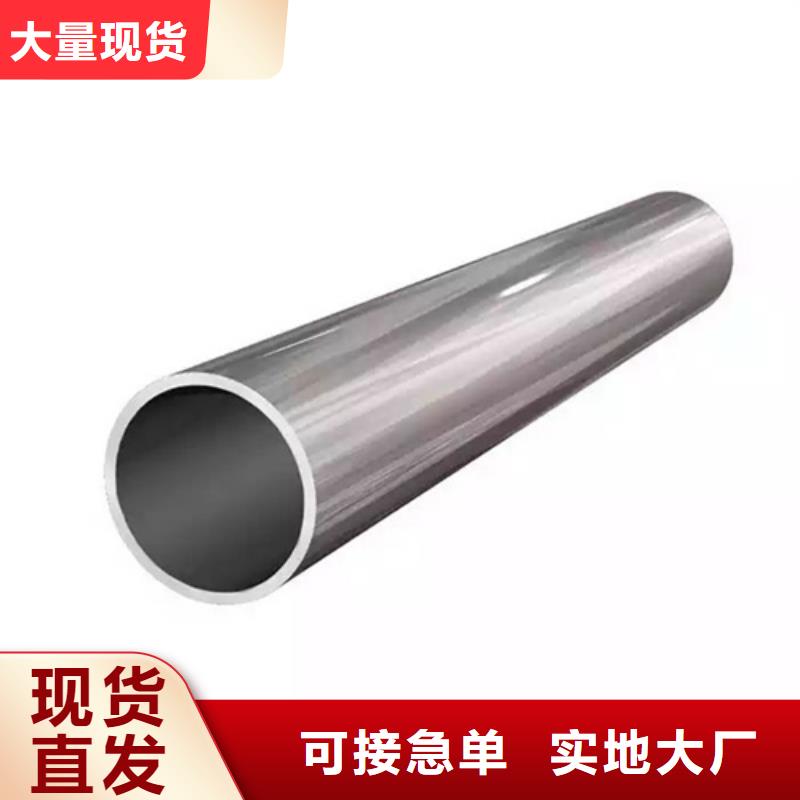 316L不锈钢管可定做