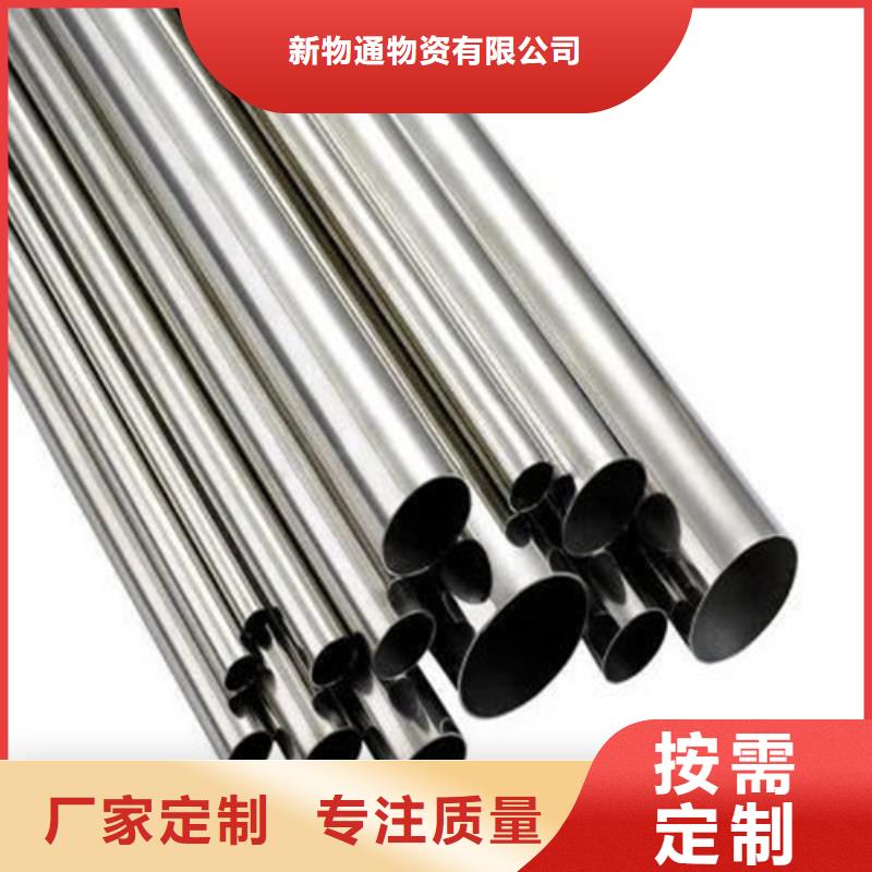 襄阳市316L不锈钢管尺寸灵活
