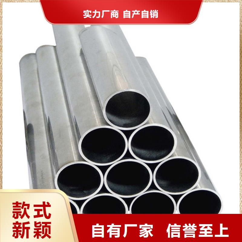 304不锈钢管_让您放心的选择