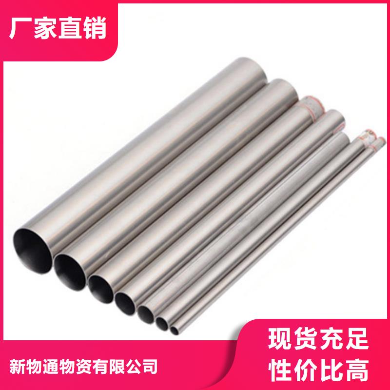 304不锈钢管种类