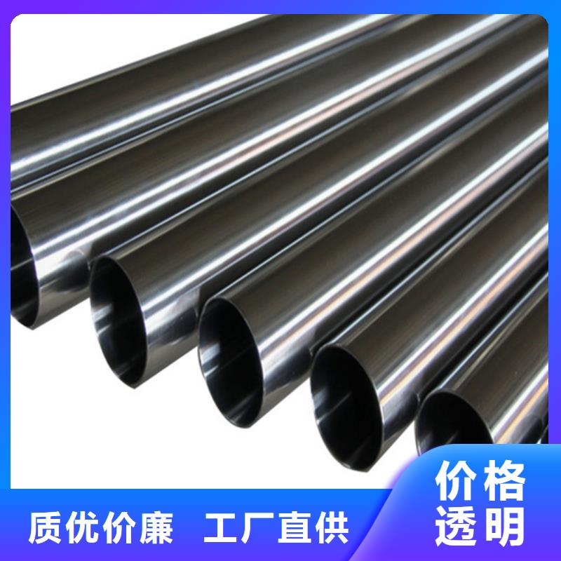 316Ti不锈钢管零售商