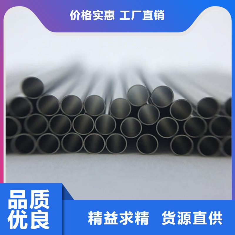 316L不锈钢管生产厂家
