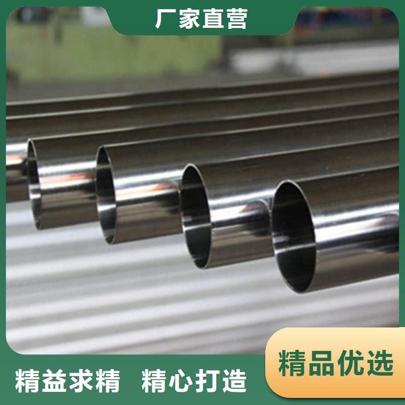 【不锈钢管精密不锈钢管厂家放心选购】