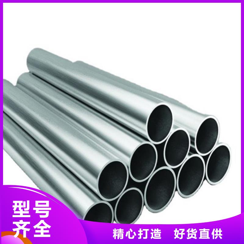 2025价格合理的##630不锈钢管厂家##免费咨询