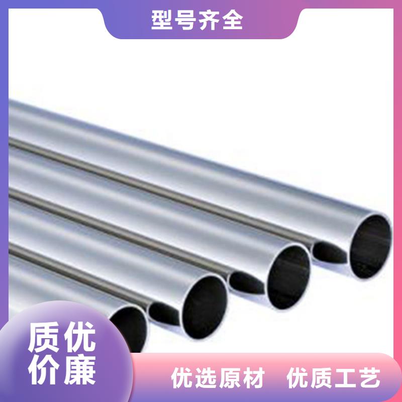 321不锈钢管定制-不另行收费