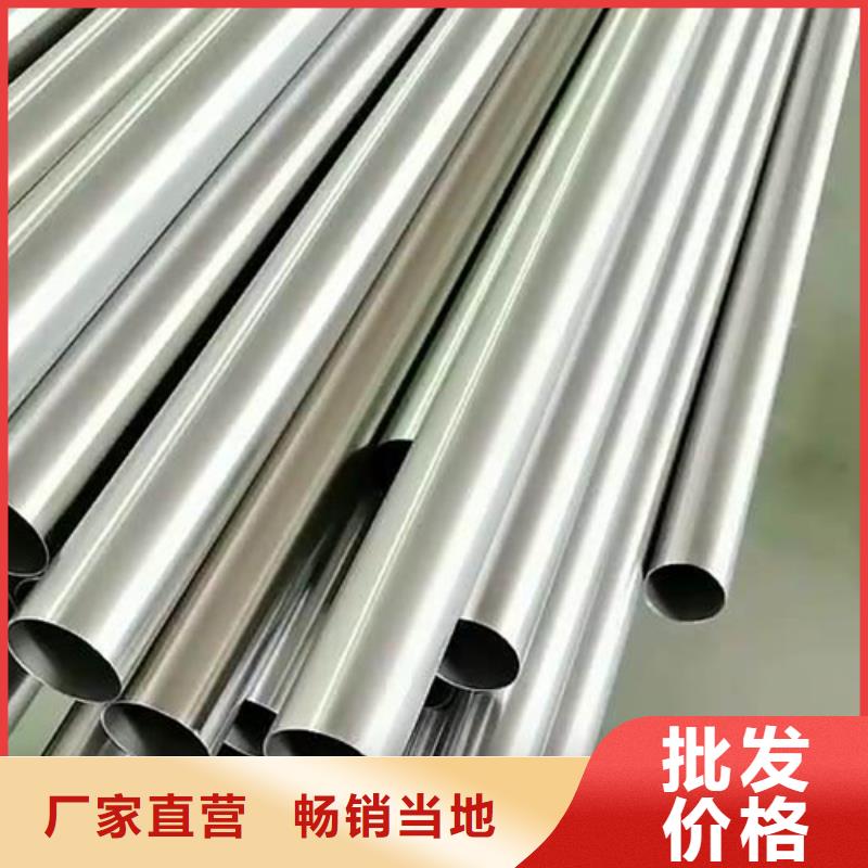 12Cr18Ni9不锈钢管可在线咨询价格