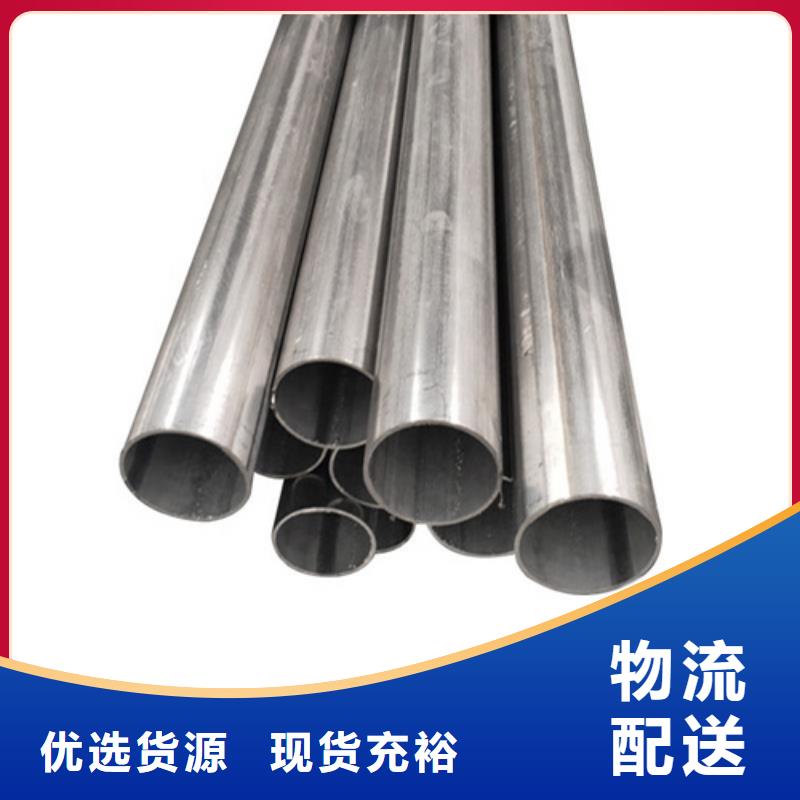 316L不锈钢管批发_新物通物资有限公司