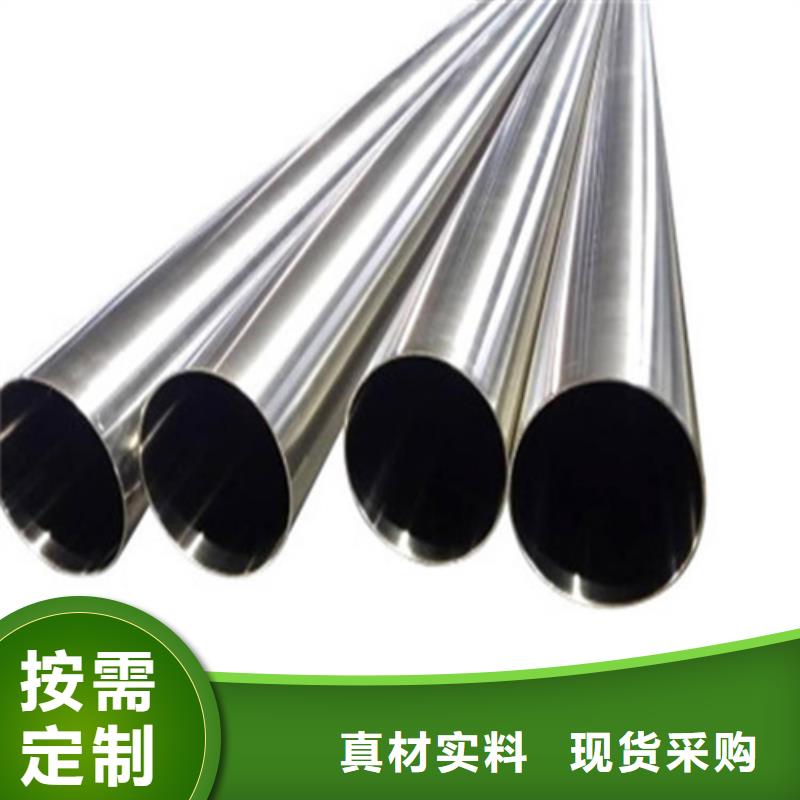 316L不锈钢管品质为本