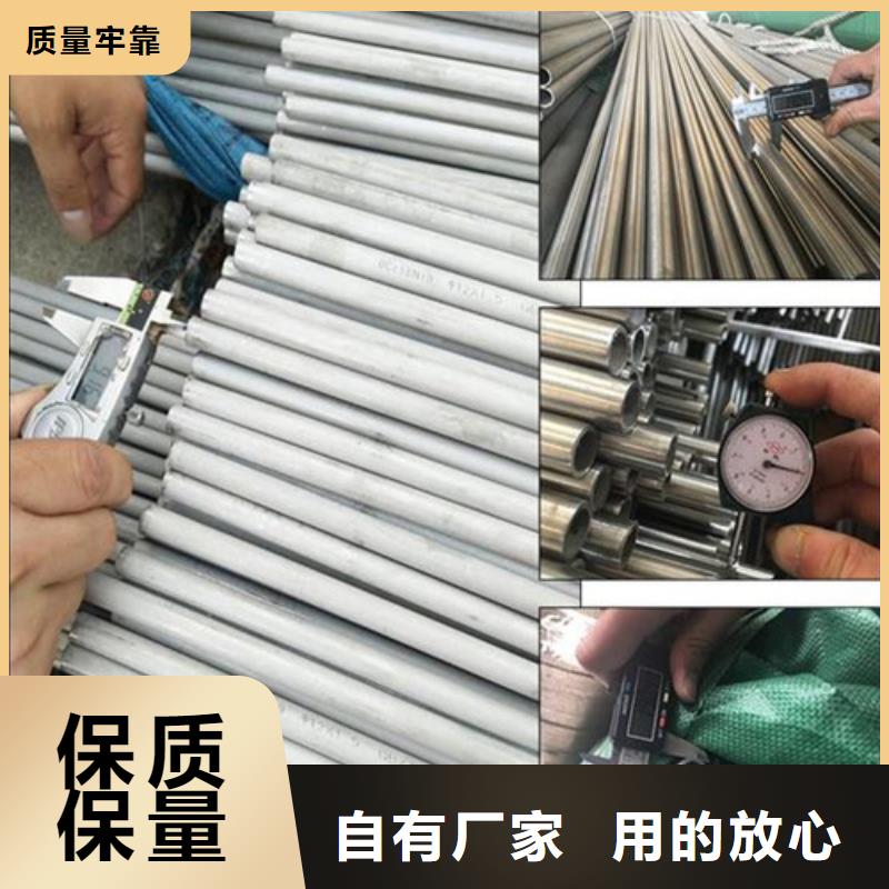 2507不锈钢管生产