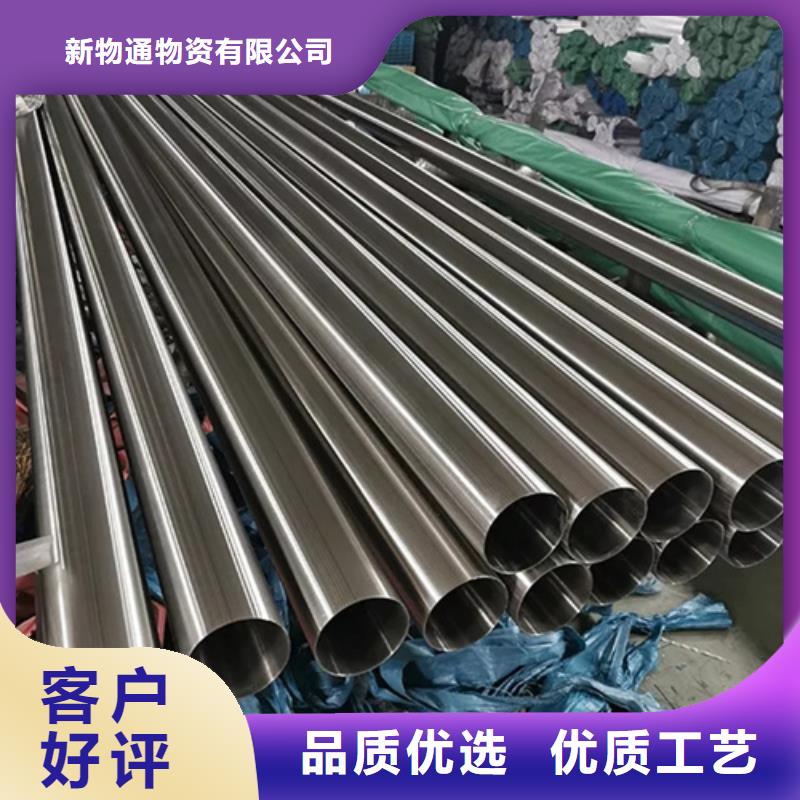 304不锈钢管安装方便