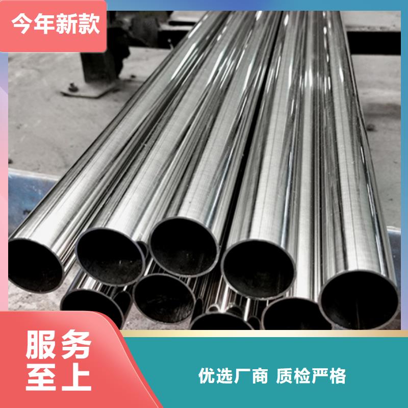 304L不锈钢管厂家