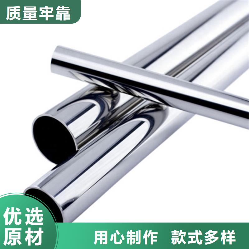 【不锈钢管精密不锈钢管厂家放心选购】