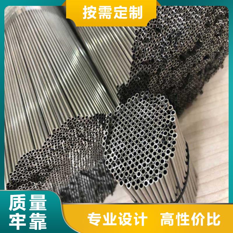 小口径精密管好品质看的见