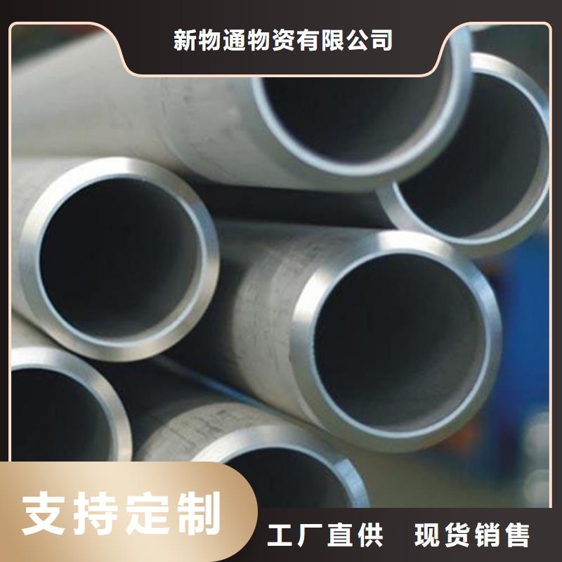 304不锈钢管质量可靠