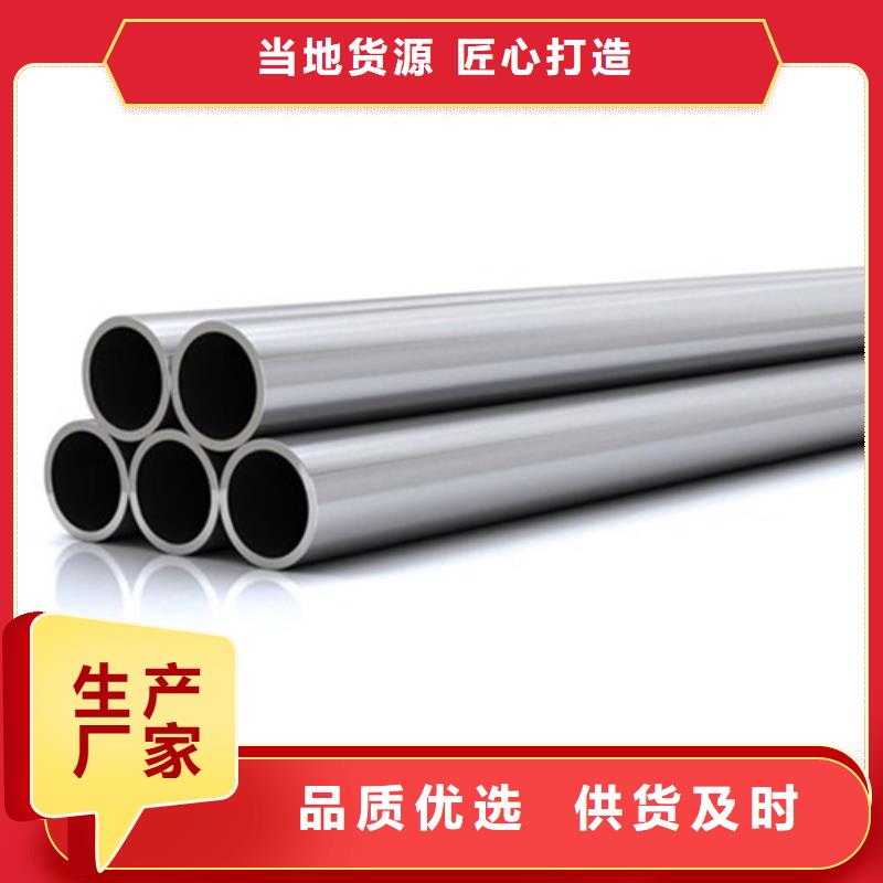 2507不锈钢管优惠多
