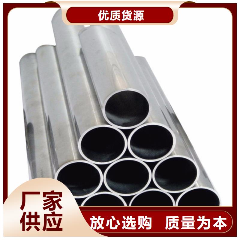 316Ti不锈钢管