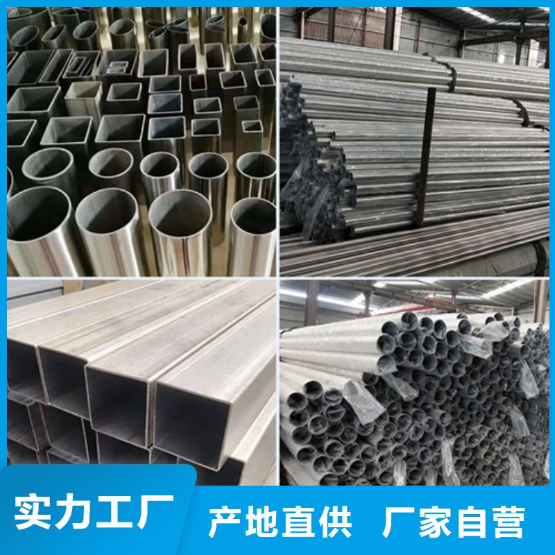 保亭县316不锈钢管按需定制