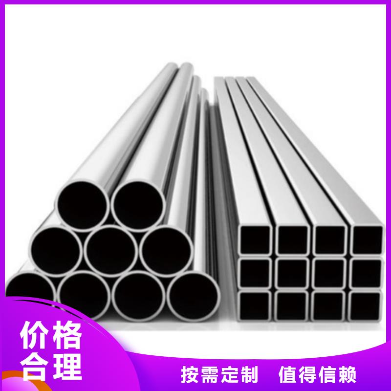 2025价格合理的##630不锈钢管厂家##免费咨询