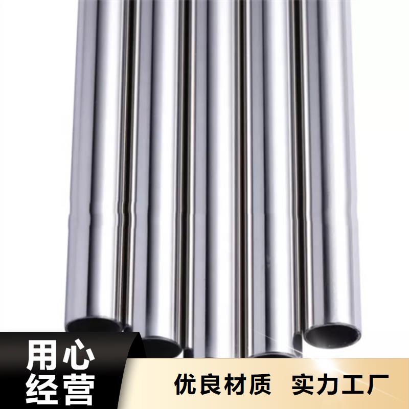 316L不锈钢管品质为本